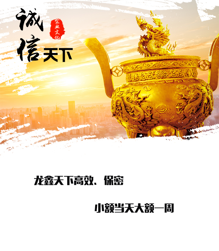乾安要债公司
